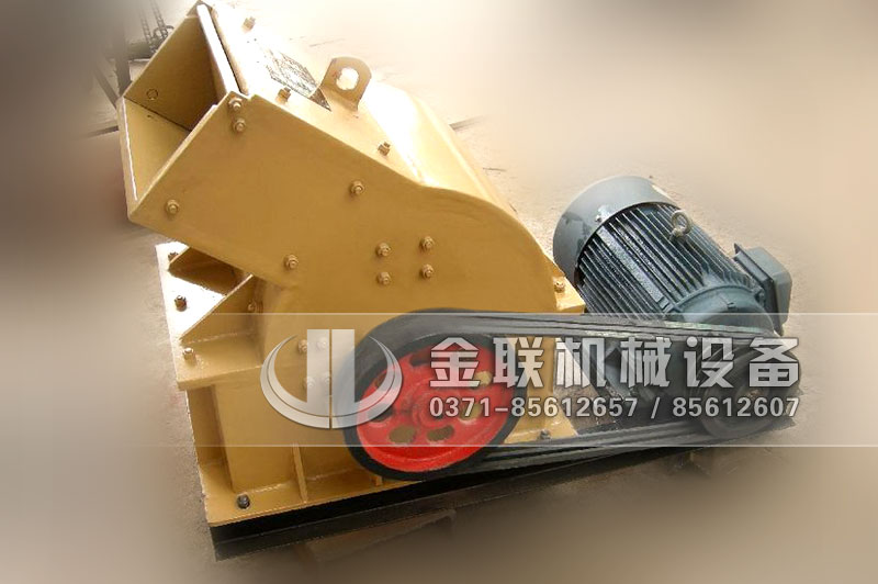 小型锤式破碎机