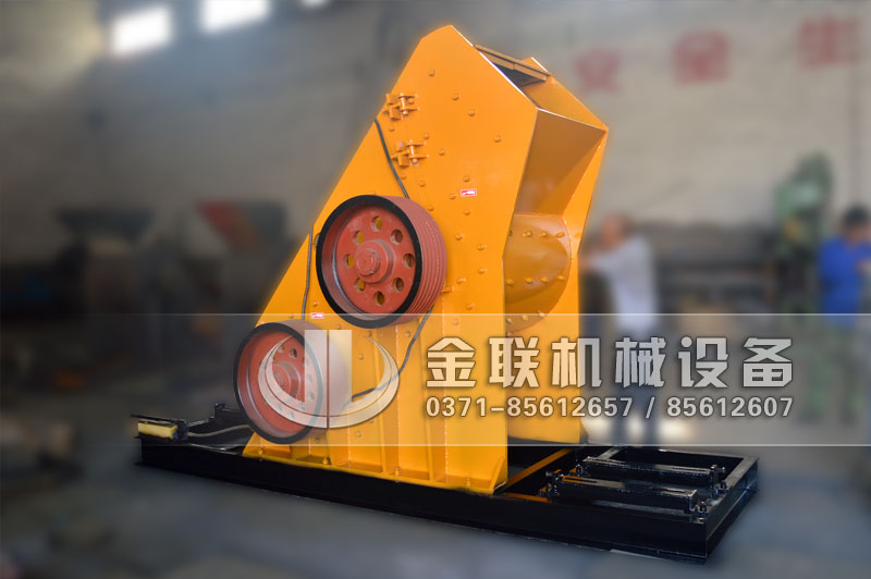 双级粉碎机