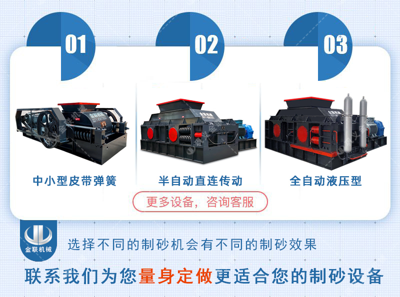 石英砂制砂机-小型石英石制砂设备价格